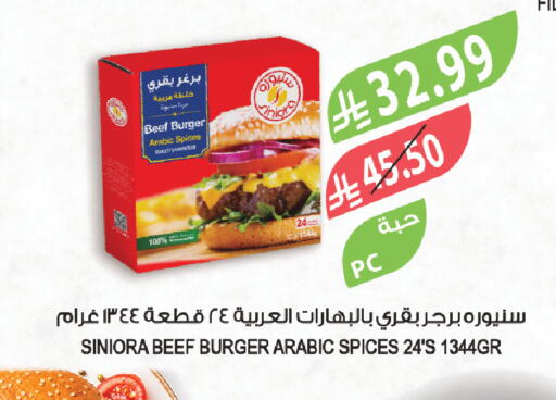 available at المزرعة in مملكة العربية السعودية, السعودية, سعودية - الخرج