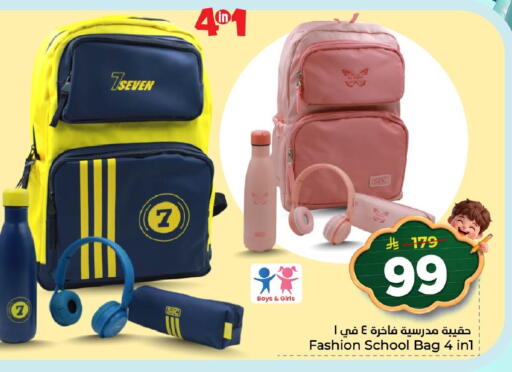 available at Nesto in KSA, Saudi Arabia, Saudi - Al Hasa