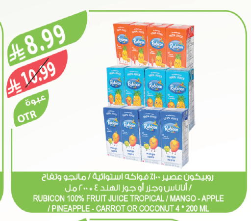 available at المزرعة in مملكة العربية السعودية, السعودية, سعودية - الخبر‎