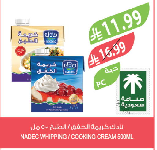 available at Farm  in KSA, Saudi Arabia, Saudi - Qatif