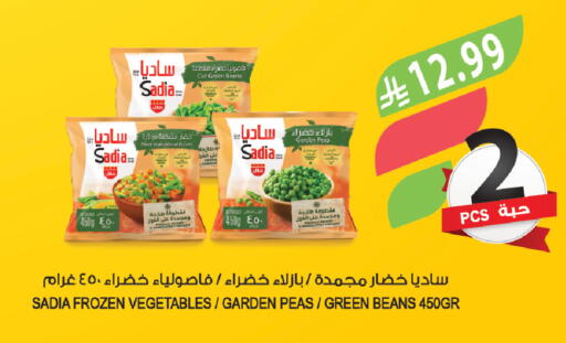 available at المزرعة in مملكة العربية السعودية, السعودية, سعودية - الخرج