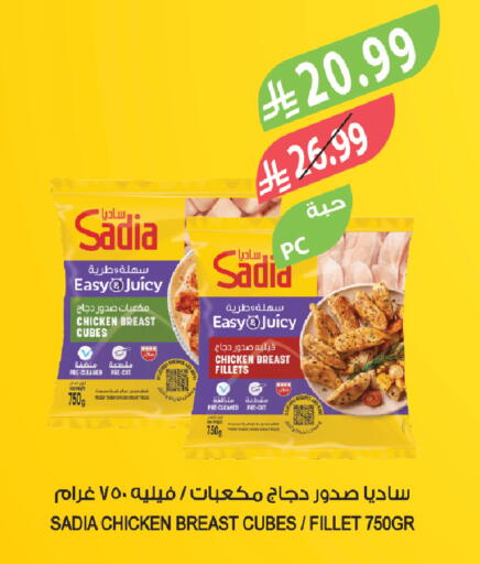 available at Farm  in KSA, Saudi Arabia, Saudi - Qatif