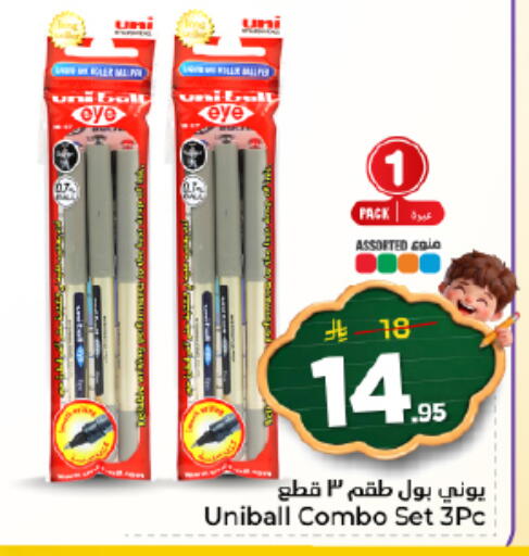 available at نستو in مملكة العربية السعودية, السعودية, سعودية - الرياض