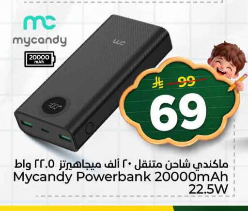 available at هايبر الوفاء in مملكة العربية السعودية, السعودية, سعودية - الرياض