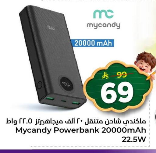 available at Nesto in KSA, Saudi Arabia, Saudi - Al Hasa