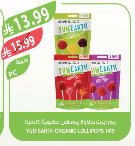 available at المزرعة in مملكة العربية السعودية, السعودية, سعودية - جدة
