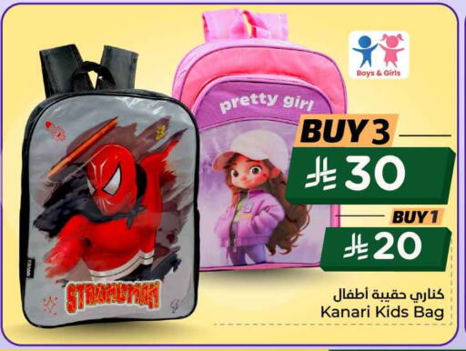 available at Hyper Al Wafa in KSA, Saudi Arabia, Saudi - Al-Kharj