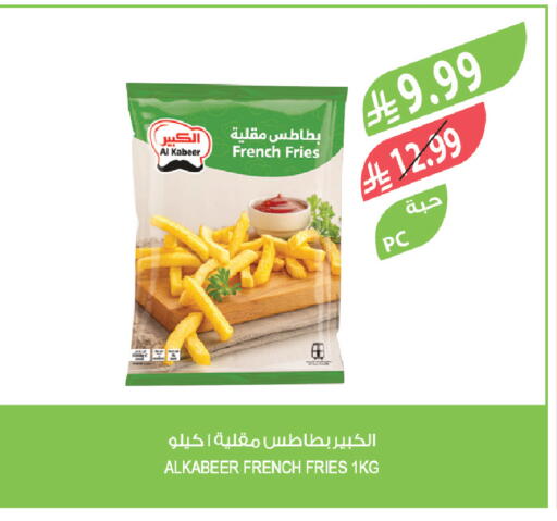 available at المزرعة in مملكة العربية السعودية, السعودية, سعودية - الجبيل‎
