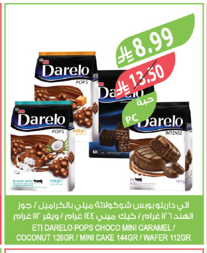 Date Coconut available at Farm  in KSA, Saudi Arabia, Saudi - Dammam