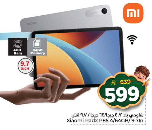 available at Nesto in KSA, Saudi Arabia, Saudi - Al Hasa