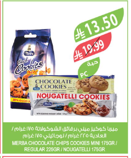 available at Farm  in KSA, Saudi Arabia, Saudi - Jubail
