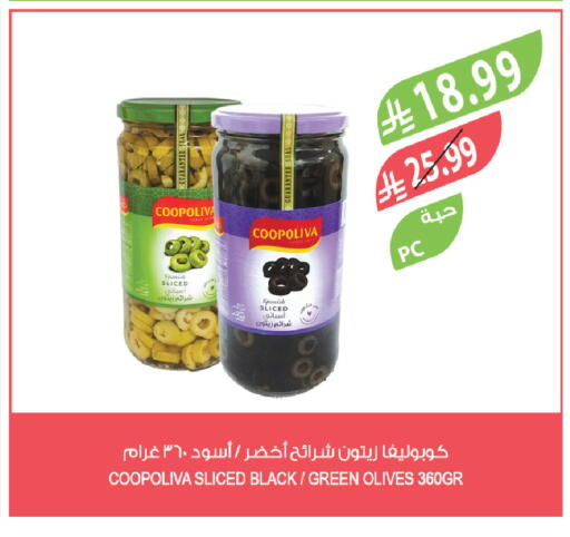 available at المزرعة in مملكة العربية السعودية, السعودية, سعودية - القطيف‎