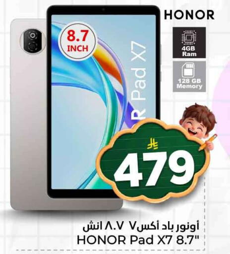 available at هايبر الوفاء in مملكة العربية السعودية, السعودية, سعودية - الخرج