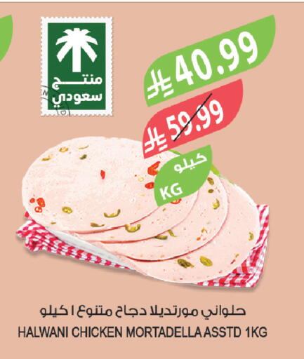 available at Farm  in KSA, Saudi Arabia, Saudi - Al Khobar