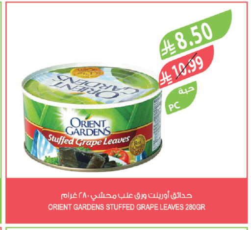 available at المزرعة in مملكة العربية السعودية, السعودية, سعودية - القطيف‎