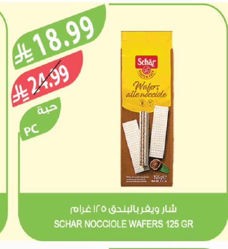 available at Farm  in KSA, Saudi Arabia, Saudi - Al-Kharj