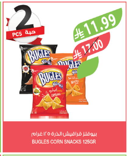 available at Farm  in KSA, Saudi Arabia, Saudi - Qatif