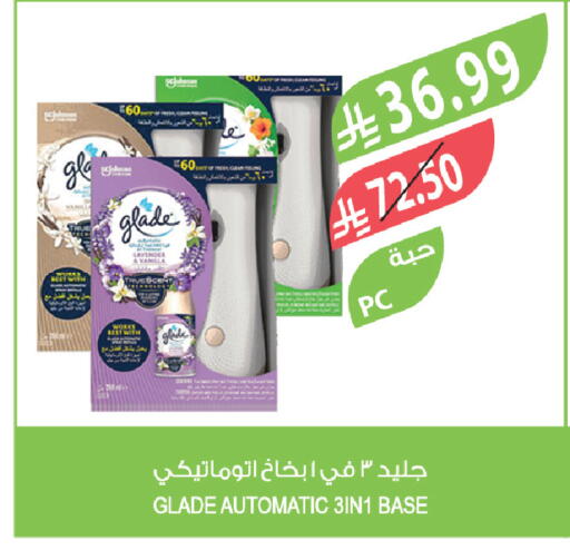 available at المزرعة in مملكة العربية السعودية, السعودية, سعودية - جدة