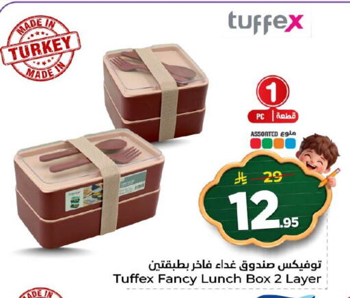 available at Nesto in KSA, Saudi Arabia, Saudi - Al Hasa