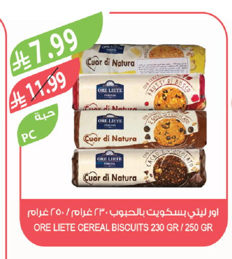 available at Farm  in KSA, Saudi Arabia, Saudi - Al-Kharj