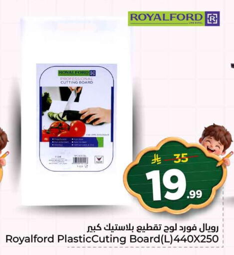 available at هايبر الوفاء in مملكة العربية السعودية, السعودية, سعودية - الرياض