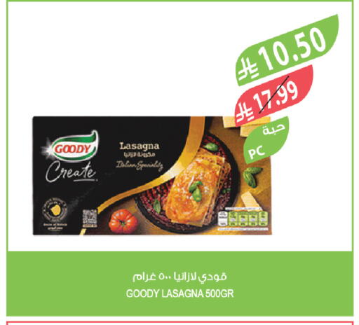 available at Farm  in KSA, Saudi Arabia, Saudi - Qatif