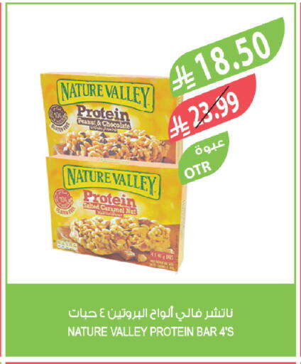 available at Farm  in KSA, Saudi Arabia, Saudi - Jubail