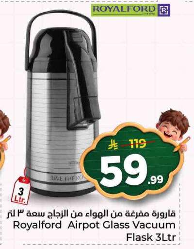 available at هايبر الوفاء in مملكة العربية السعودية, السعودية, سعودية - الخرج