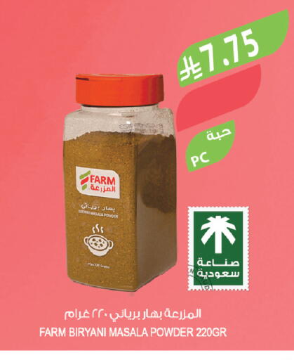 available at Farm  in KSA, Saudi Arabia, Saudi - Jeddah