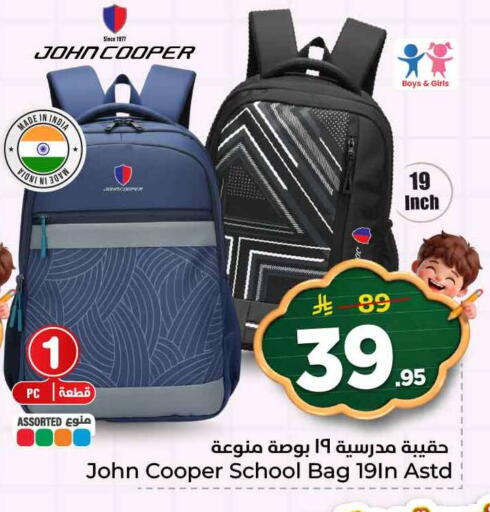 available at Hyper Al Wafa in KSA, Saudi Arabia, Saudi - Al-Kharj