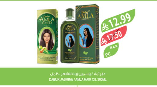 available at Farm  in KSA, Saudi Arabia, Saudi - Jeddah