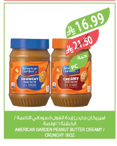 available at المزرعة in مملكة العربية السعودية, السعودية, سعودية - المنطقة الشرقية