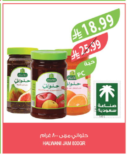 available at Farm  in KSA, Saudi Arabia, Saudi - Dammam