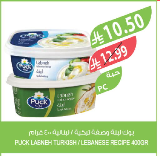 available at Farm  in KSA, Saudi Arabia, Saudi - Dammam
