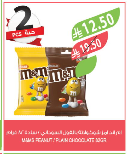 available at Farm  in KSA, Saudi Arabia, Saudi - Jubail