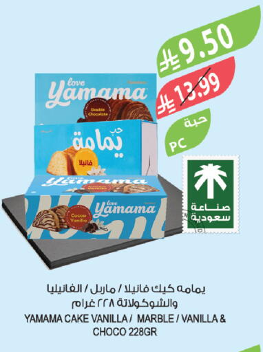 available at Farm  in KSA, Saudi Arabia, Saudi - Jeddah