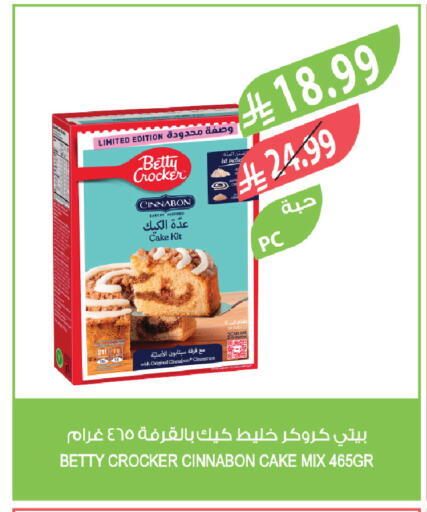 available at المزرعة in مملكة العربية السعودية, السعودية, سعودية - الجبيل‎