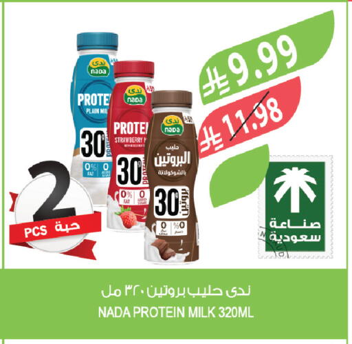 Strawberry available at Farm  in KSA, Saudi Arabia, Saudi - Sakaka