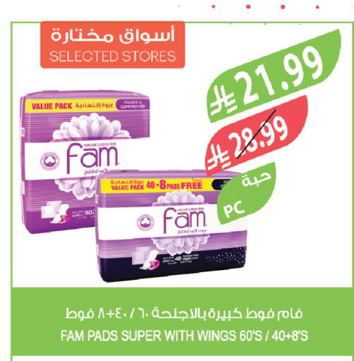 available at Farm  in KSA, Saudi Arabia, Saudi - Dammam