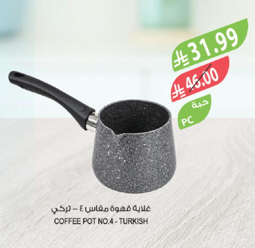available at Farm  in KSA, Saudi Arabia, Saudi - Sakaka