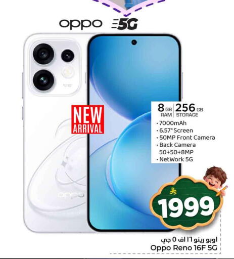 available at Hyper Al Wafa in KSA, Saudi Arabia, Saudi - Al-Kharj