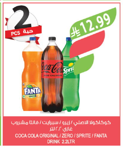 available at Farm  in KSA, Saudi Arabia, Saudi - Qatif
