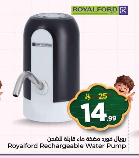 available at هايبر الوفاء in مملكة العربية السعودية, السعودية, سعودية - الخرج