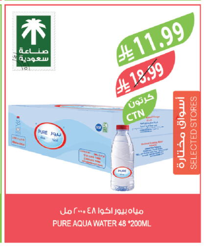 available at Farm  in KSA, Saudi Arabia, Saudi - Al Khobar