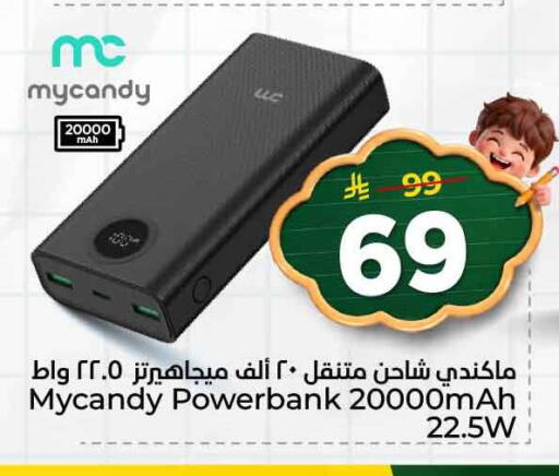 available at هايبر الوفاء in مملكة العربية السعودية, السعودية, سعودية - الرياض