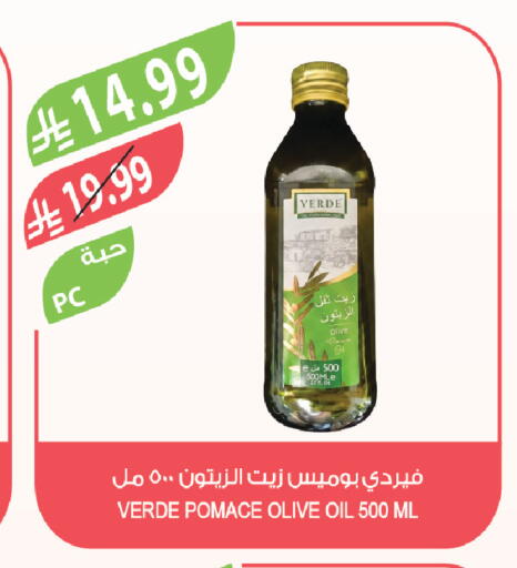 available at Farm  in KSA, Saudi Arabia, Saudi - Jeddah