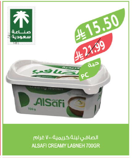 available at المزرعة in مملكة العربية السعودية, السعودية, سعودية - الجبيل‎