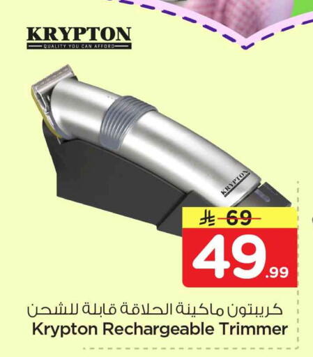 available at Hyper Al Wafa in KSA, Saudi Arabia, Saudi - Al-Kharj