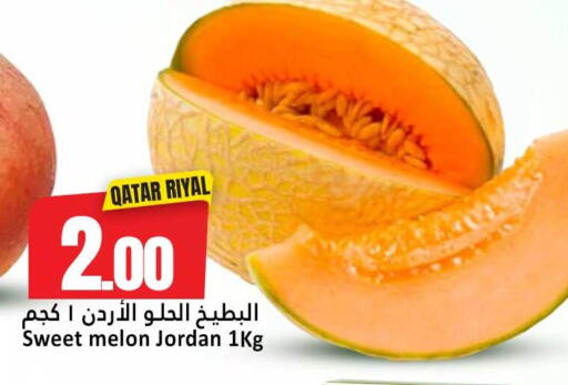 available at دانة هايبرماركت in قطر - الشحانية