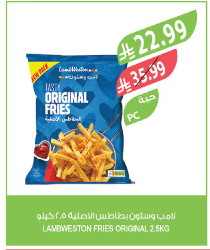 available at المزرعة in مملكة العربية السعودية, السعودية, سعودية - الجبيل‎